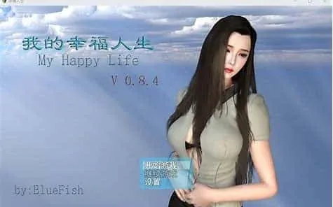我的幸福人生 我的幸福人生中文官网资源合集 封面图