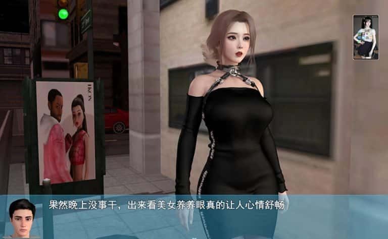 我的幸福人生 主线事件 预览图 2