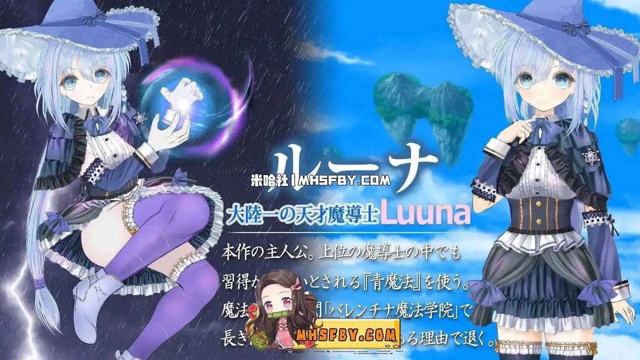 魔法师露娜 魔法师露娜 红魔法战斗节奏 中文版下载 第5版搜索指引 封面图