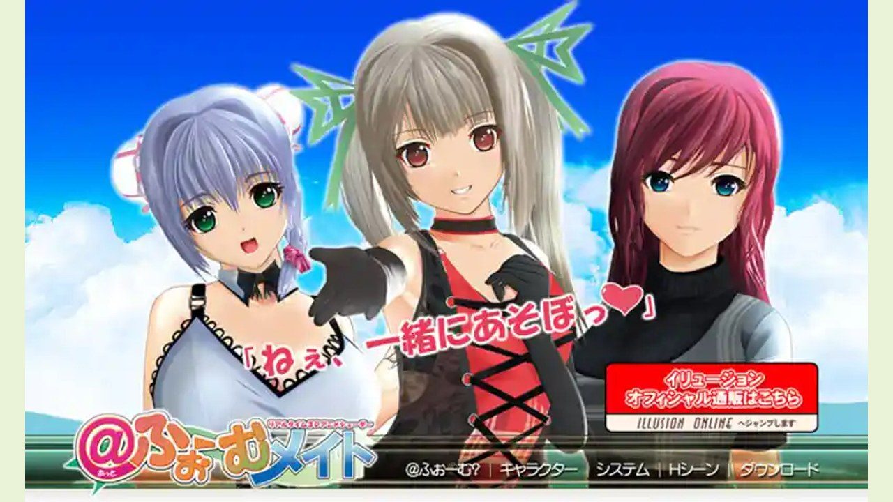 御宅伴侣 实机画面 画面 3