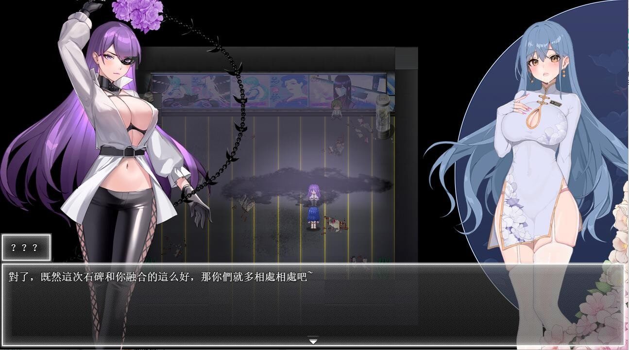夜幕之花_Night Bloom 章节流程 实机截图 7
