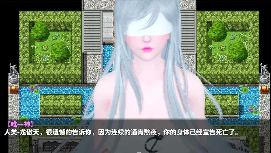 神魔都市 操作界面 内容截图