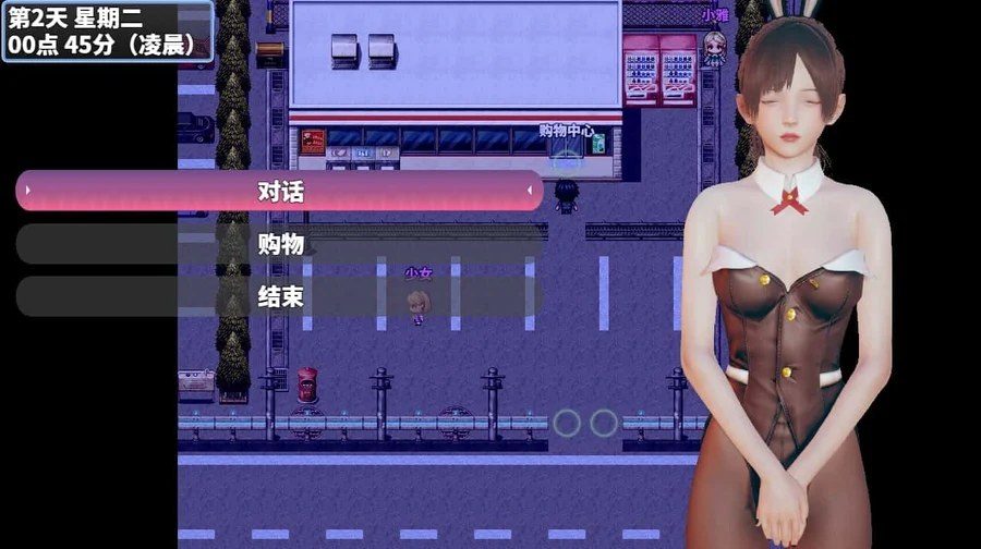神魔都市 故事片段 画面 2