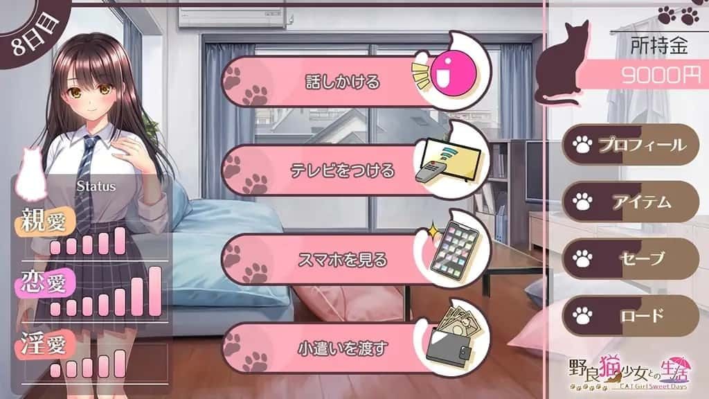 野猫少女的同居生活_Cat Girl Sweet Days 地图探索 详情图 4