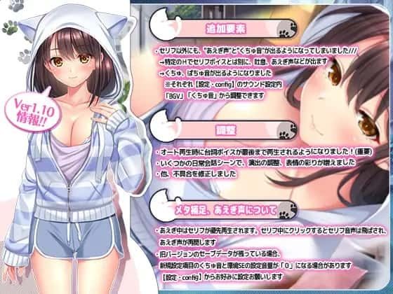 野猫少女的同居生活_Cat Girl Sweet Days PC游戏 画面 8