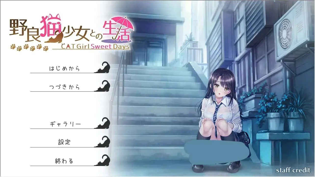 野猫少女的同居生活_Cat Girl Sweet Days 探索场景 实机截图 6