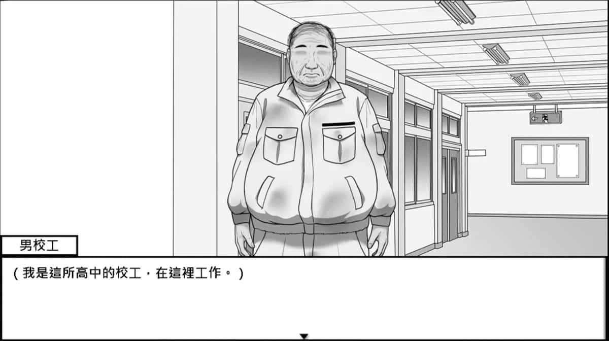 在校工室與JK共度的日常 资源内容 页面配图 1