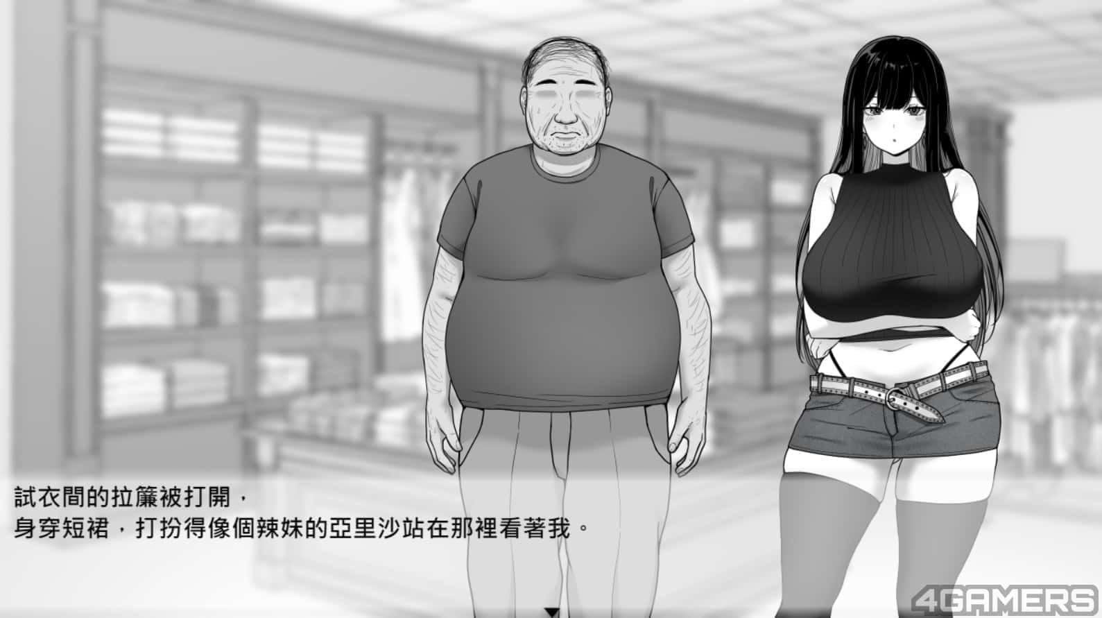 在校工室與JK共度的日常 操作界面 内容截图 7