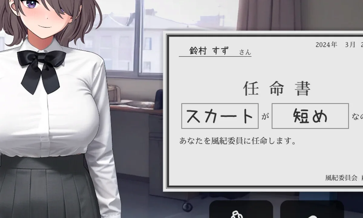 校规女子_校則女子 校园题材 演示图 4