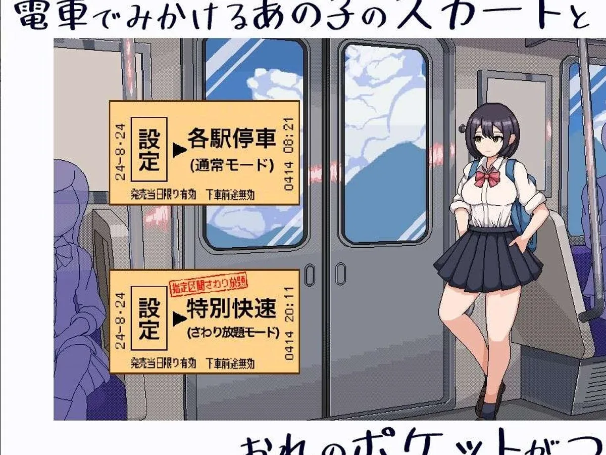 校规女子_校則女子 场景演出 演示图 8