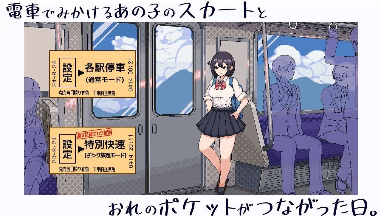 校规女子_校則女子 安卓APK 玩法截图 6