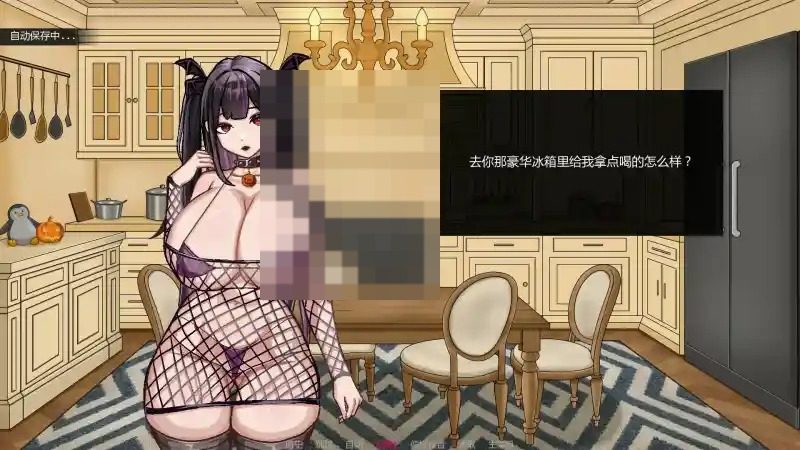 不是魅魔 主线事件 详情图 1