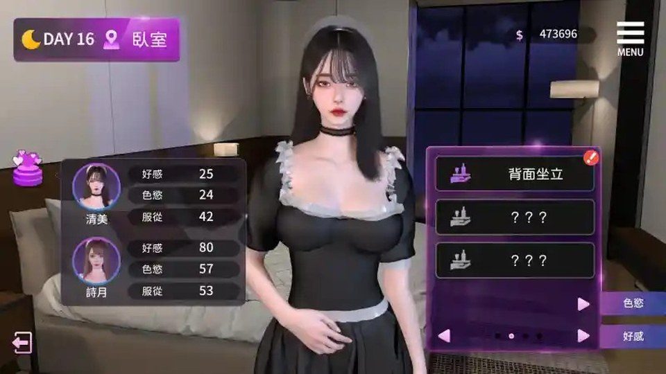 姊妹的侍奉 章节事件 展示图