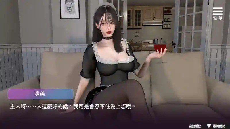 姊妹的侍奉 角色路线 玩法截图 8