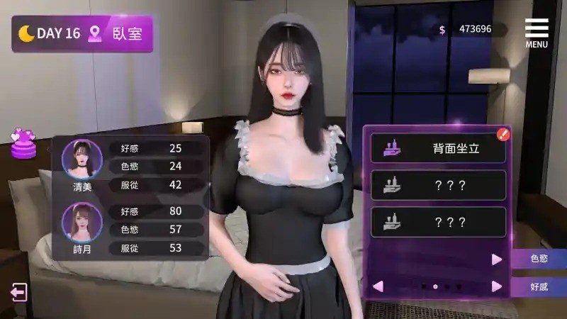 姊妹的侍奉 场景演出 资料图 6