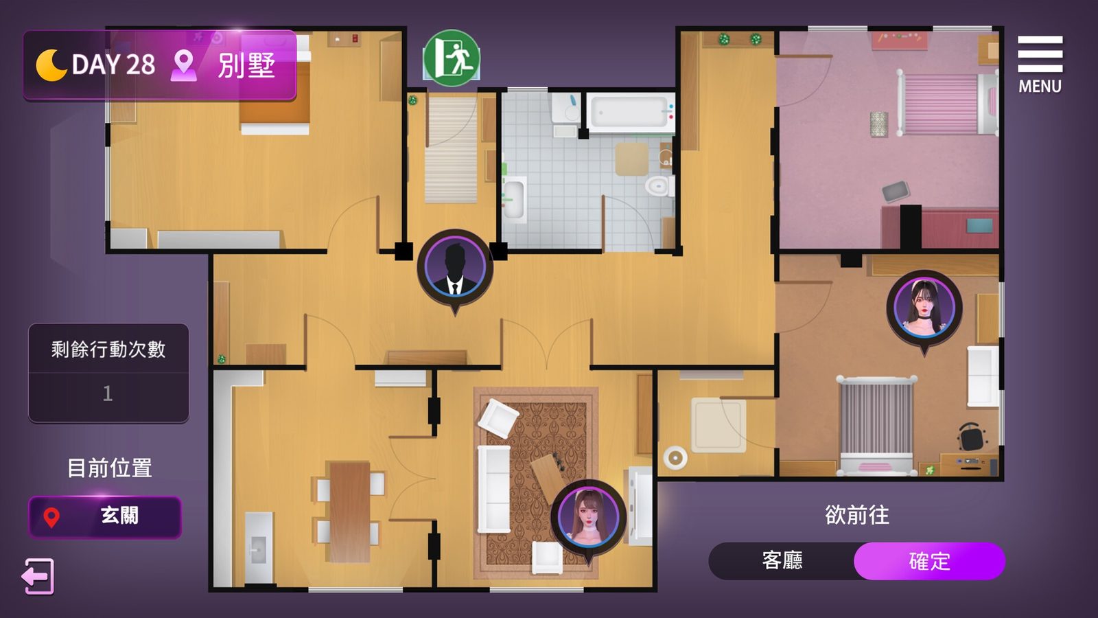 姊妹的侍奉 资源内容 专题图 2