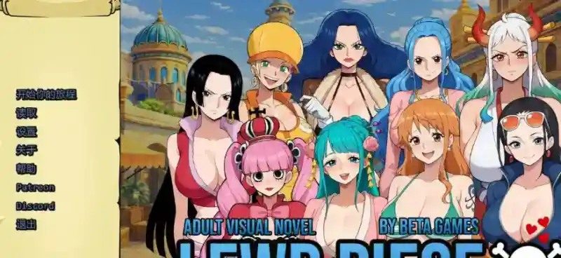 海盗秘宝LewdPiece 场景演出 画面 3