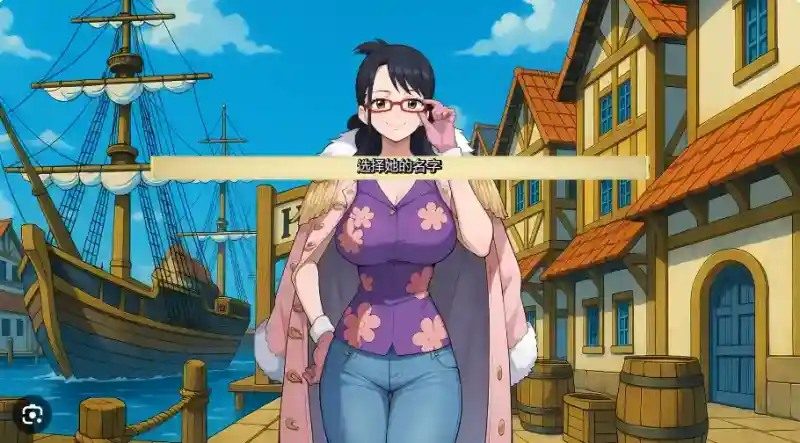 海盗秘宝LewdPiece 主线事件 页面配图 2