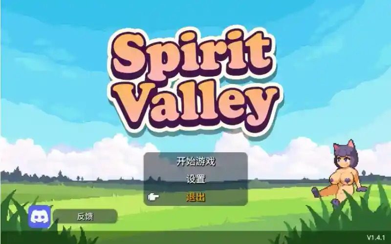 精灵谷物语SpiritValley版 精灵谷物语SpiritValley版最新版下载：官方中文版安装18 封面图