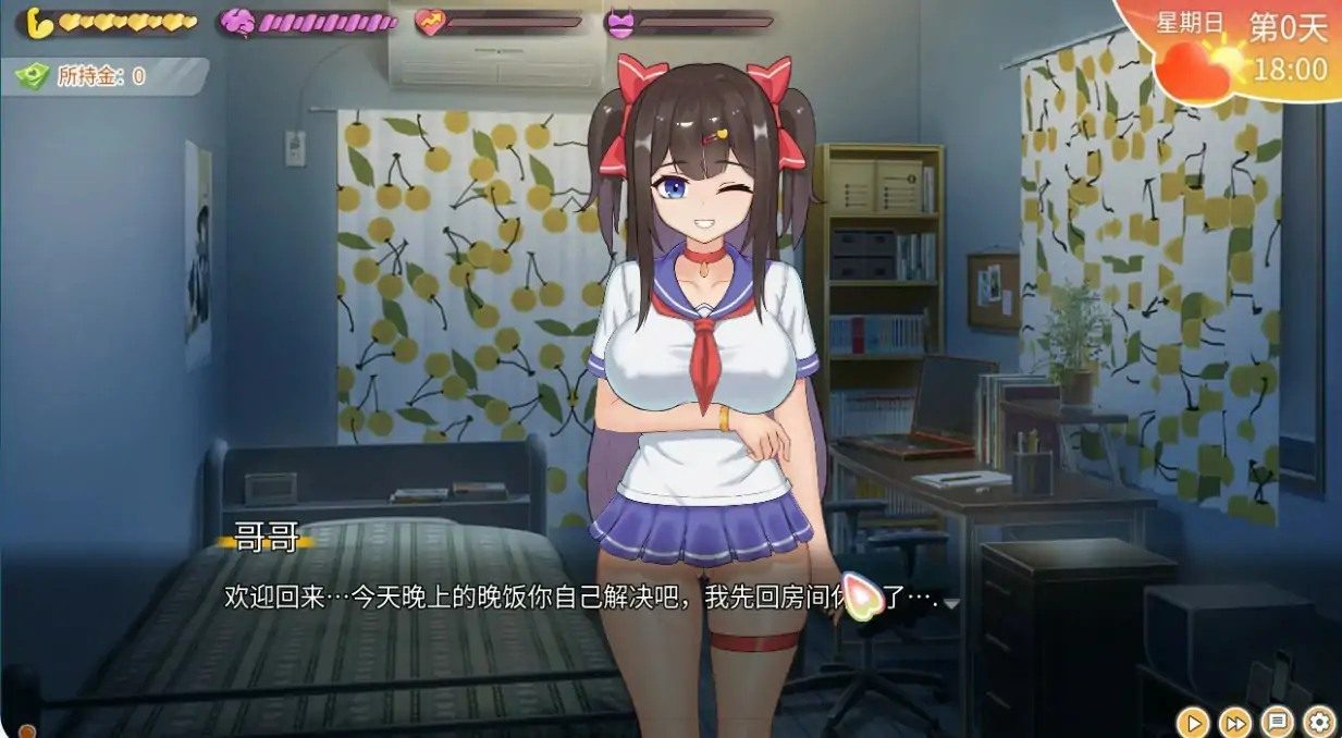 与傲娇妹妹的治愈日常 玩法展示 场景图 8